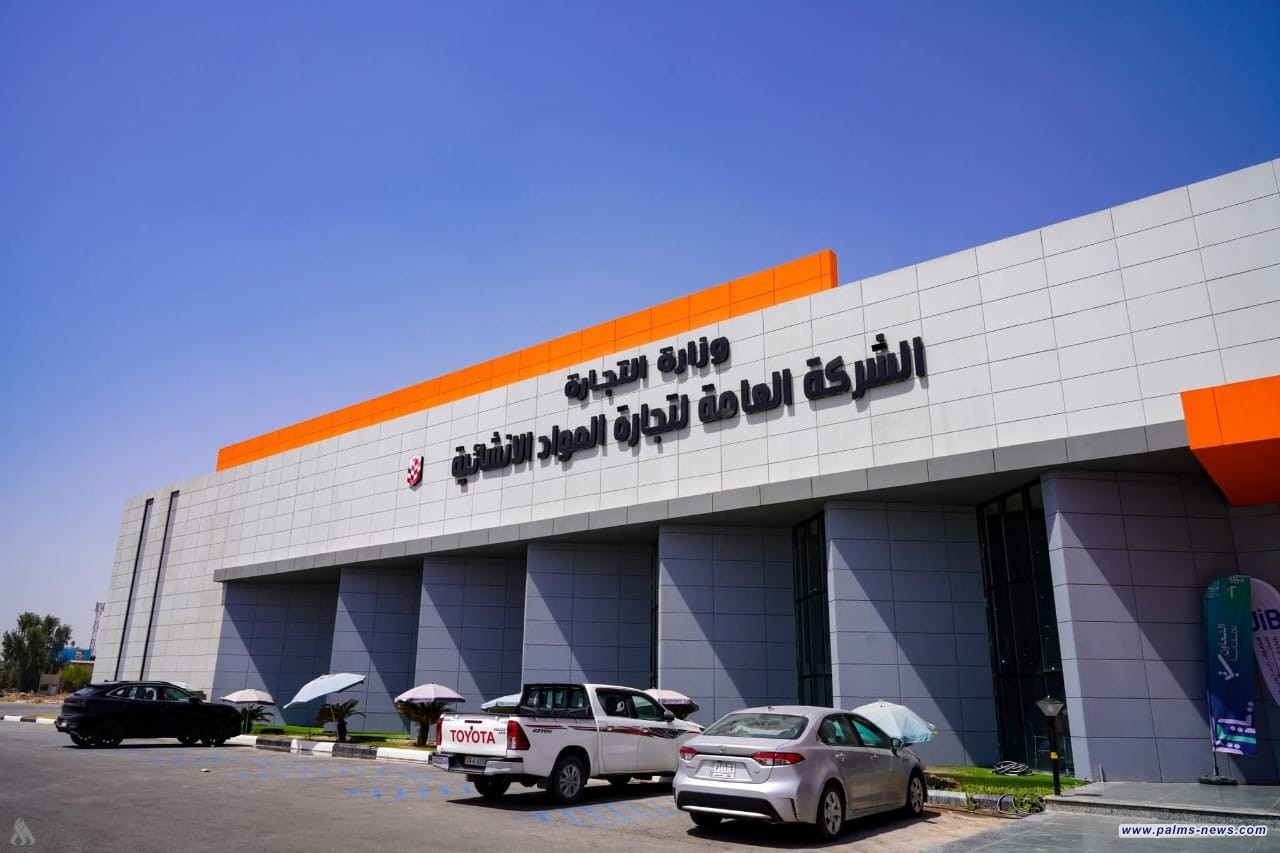 التجارة تضع خطة شاملة لتطوير مشاريع التعاون الإنشائي